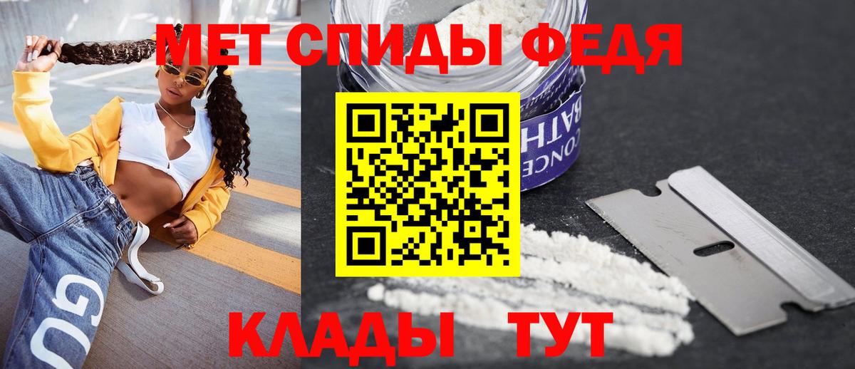 АМФЕТАМИН Premium  Вход с VPN  АМФ  Донецк  Амфетамин 