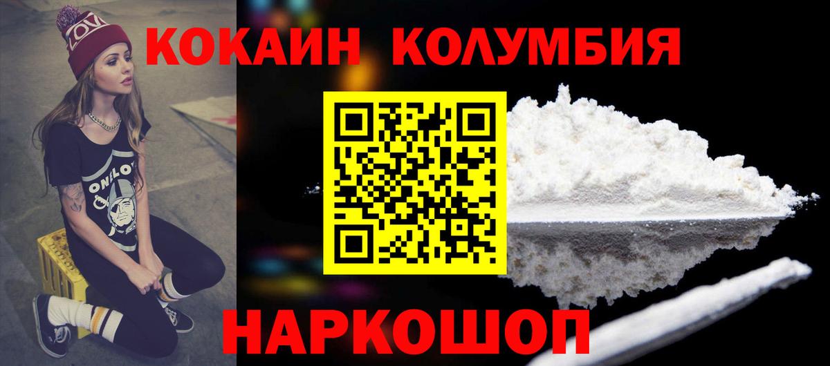 COCAIN VHQ Донецк