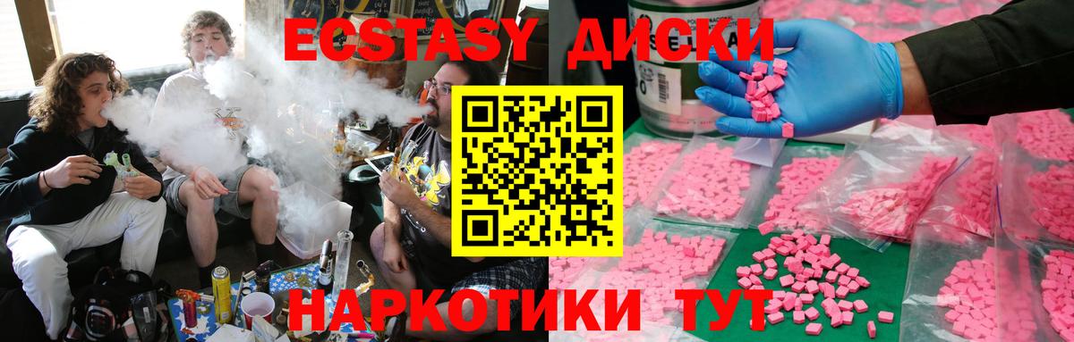 ЭКСТАЗИ Philipp Plein  Вход с VPN  Донецк  Экстази  Ecstasy Punisher 