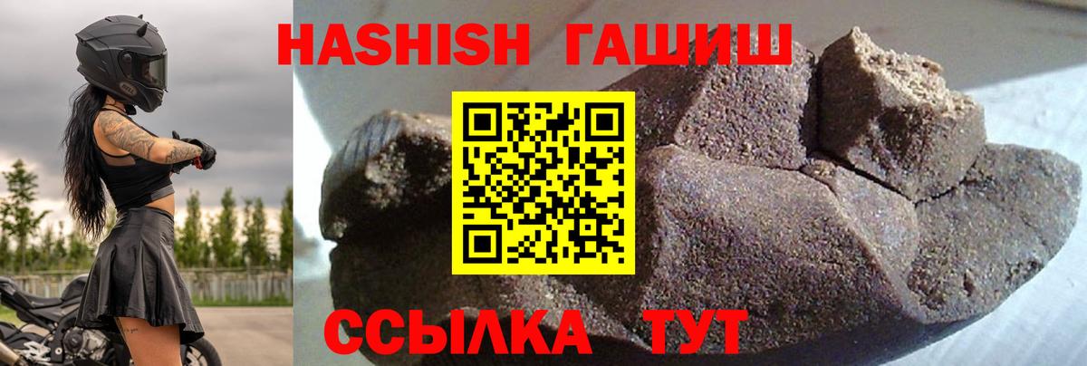 ГАШ убойный Донецк
