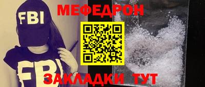 таблы Ликино-Дулёво