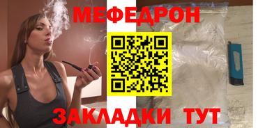 таблы Ликино-Дулёво