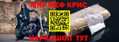 бутират Лесосибирск