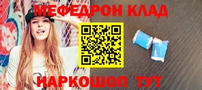 таблы Ликино-Дулёво