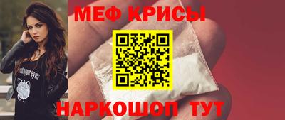 таблы Ликино-Дулёво