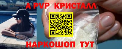 марки lsd Ливны