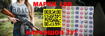 бутират Лесосибирск