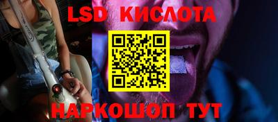 бутират Лесосибирск