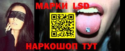 таблы Ликино-Дулёво