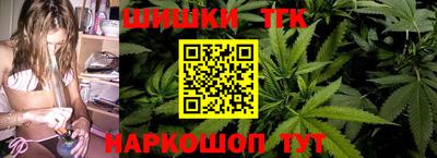 марки lsd Ливны