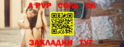 таблы Ликино-Дулёво