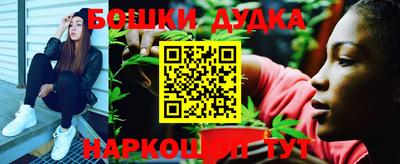 бутират Лесосибирск