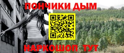 таблы Ликино-Дулёво