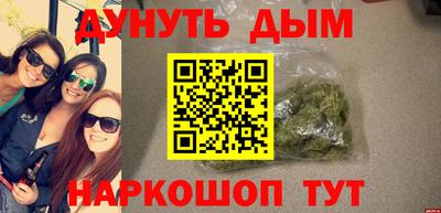 бутират Лесосибирск