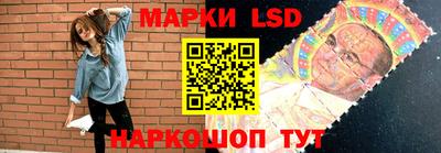 таблы Ликино-Дулёво