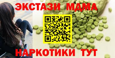 бутират Лесосибирск