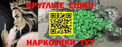 бутират Лесосибирск