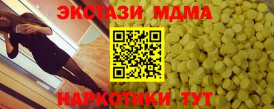 таблы Ликино-Дулёво