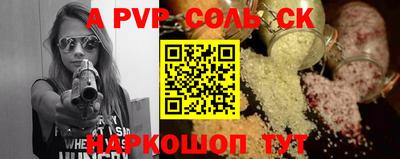 бутират Лесосибирск