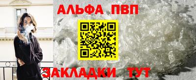бутират Лесосибирск