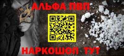 таблы Ликино-Дулёво