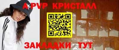 марки lsd Ливны