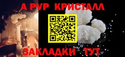 таблы Ликино-Дулёво