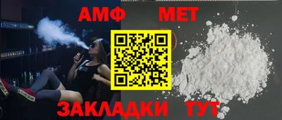 таблы Ликино-Дулёво