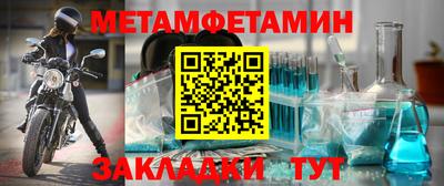 бутират Лесосибирск