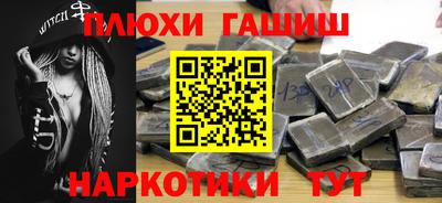 таблы Ликино-Дулёво