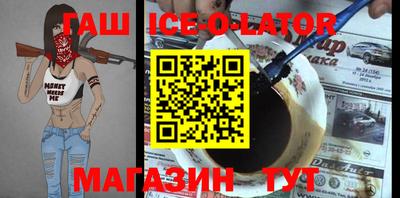 бутират Лесосибирск
