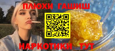 таблы Ликино-Дулёво