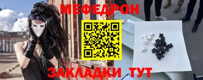 бутират Лесосибирск