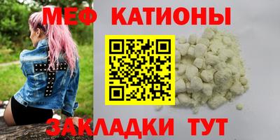 бутират Лесосибирск