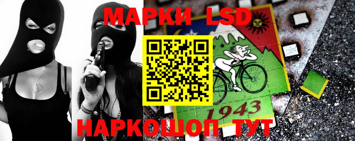 Лсд 25 экстази ecstasy Донецк