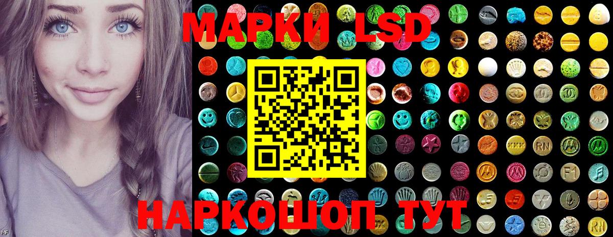 Марки NBOMe 1,5мг Донецк