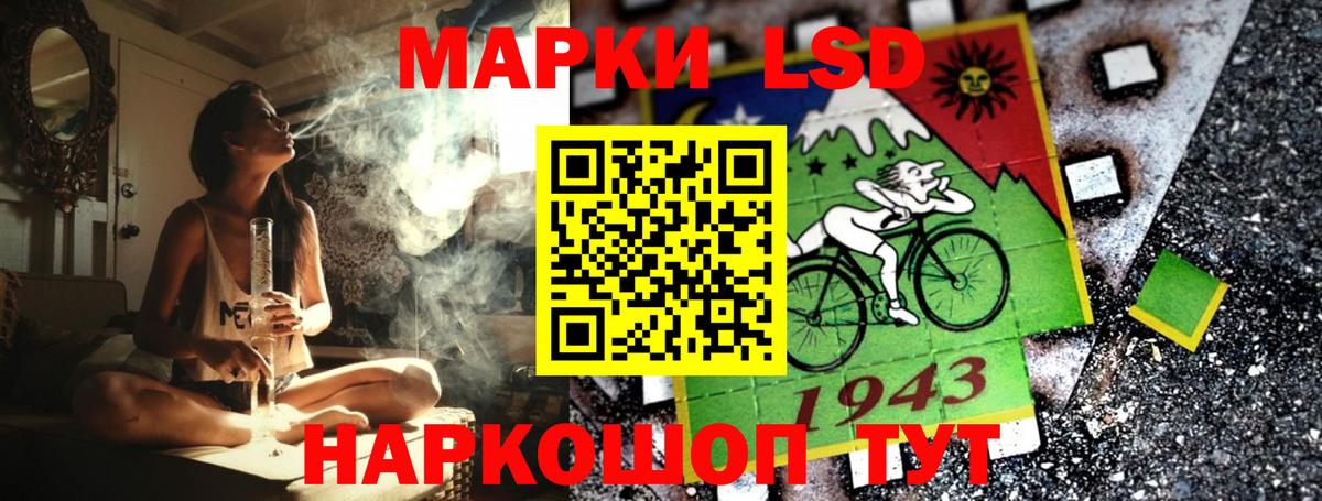продажа наркотиков  Вход с VPN  Донецк  Марки 25I-NBOMe 1500мкг  Марки NBOMe 
