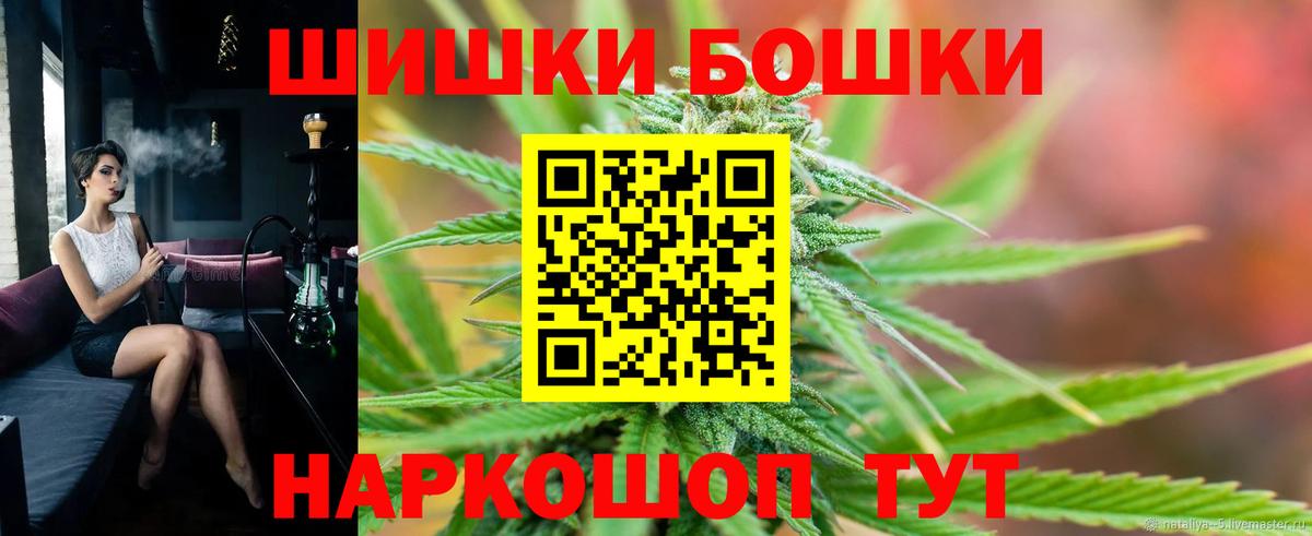 Шишки марихуана White Widow  Вход с VPN  Донецк  Марихуана тримм  Канабис LSD WEED  Бошки марихуана MAZAR 